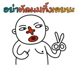 Buddy Troll sticker #8362497