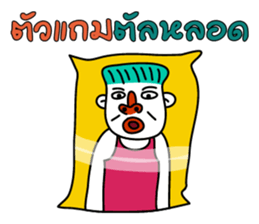 Buddy Troll sticker #8362499