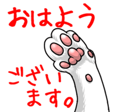 Cat paw sticker #8362543