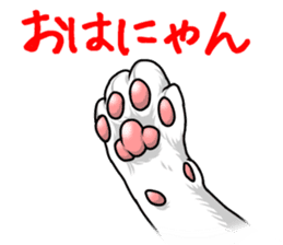 Cat paw sticker #8362544