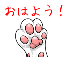 Cat paw sticker #8362545