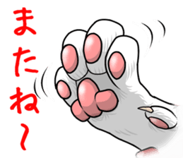 Cat paw sticker #8362552