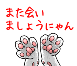 Cat paw sticker #8362553