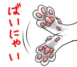 Cat paw sticker #8362555