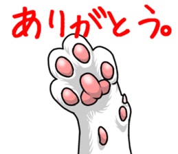 Cat paw sticker #8362558