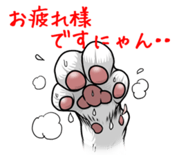 Cat paw sticker #8362564