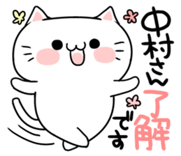 The shout love to Nakamura-chan. sticker #8362624