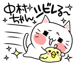 The shout love to Nakamura-chan. sticker #8362629