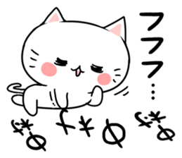 The shout love to Nakamura-chan. sticker #8362634