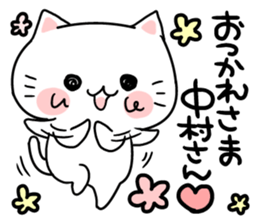 The shout love to Nakamura-chan. sticker #8362636