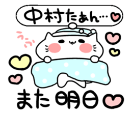 The shout love to Nakamura-chan. sticker #8362637