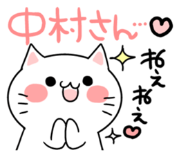 The shout love to Nakamura-chan. sticker #8362638