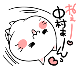 The shout love to Nakamura-chan. sticker #8362645