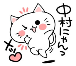 The shout love to Nakamura-chan. sticker #8362646