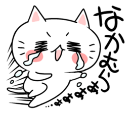 The shout love to Nakamura-chan. sticker #8362647