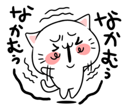 The shout love to Nakamura-chan. sticker #8362649