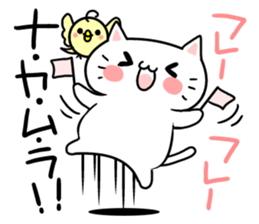 The shout love to Nakamura-chan. sticker #8362654