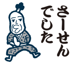 it is a couple days of yore sticker #8362700