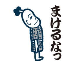 it is a couple days of yore sticker #8362701