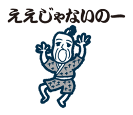 it is a couple days of yore sticker #8362703