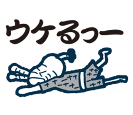 it is a couple days of yore sticker #8362704