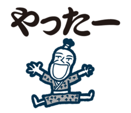 it is a couple days of yore sticker #8362706