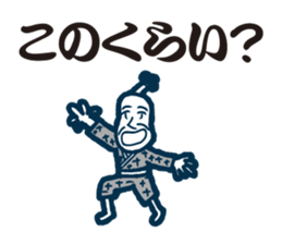 it is a couple days of yore sticker #8362708