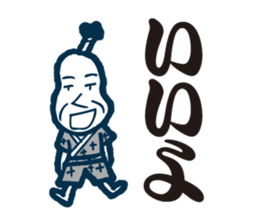 it is a couple days of yore sticker #8362712