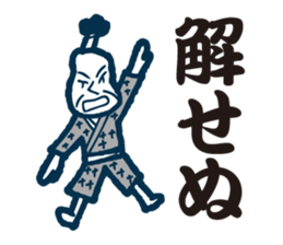 it is a couple days of yore sticker #8362714