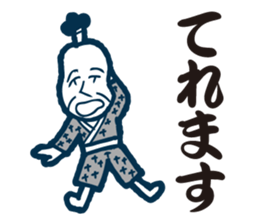 it is a couple days of yore sticker #8362715