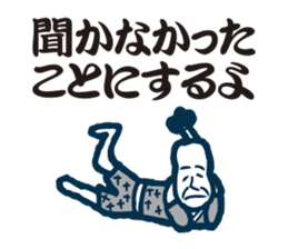 it is a couple days of yore sticker #8362718