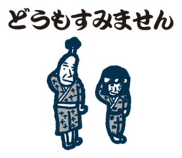 it is a couple days of yore sticker #8362722