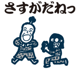 it is a couple days of yore sticker #8362723