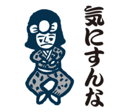 it is a couple days of yore sticker #8362724