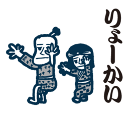 it is a couple days of yore sticker #8362725