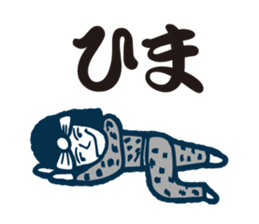 it is a couple days of yore sticker #8362728