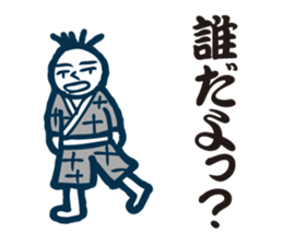 it is a couple days of yore sticker #8362732