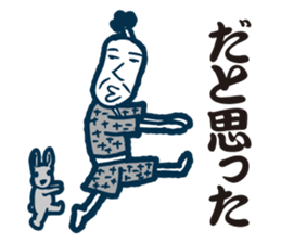 it is a couple days of yore sticker #8362735