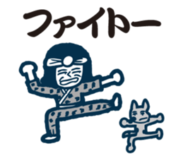 it is a couple days of yore sticker #8362736