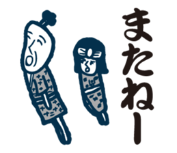 it is a couple days of yore sticker #8362738