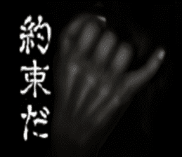 Hand of the darkness sticker #8362892