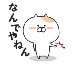 Kansai dialect of Nekota sticker #8362900