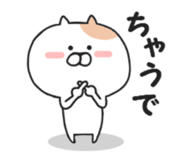 Kansai dialect of Nekota sticker #8362907