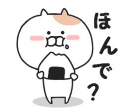 Kansai dialect of Nekota sticker #8362909