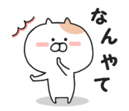 Kansai dialect of Nekota sticker #8362916