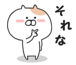 Kansai dialect of Nekota sticker #8362919