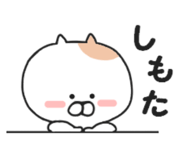 Kansai dialect of Nekota sticker #8362920