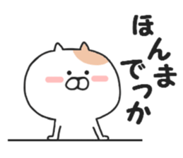 Kansai dialect of Nekota sticker #8362921