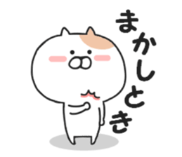 Kansai dialect of Nekota sticker #8362923