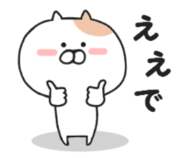 Kansai dialect of Nekota sticker #8362925